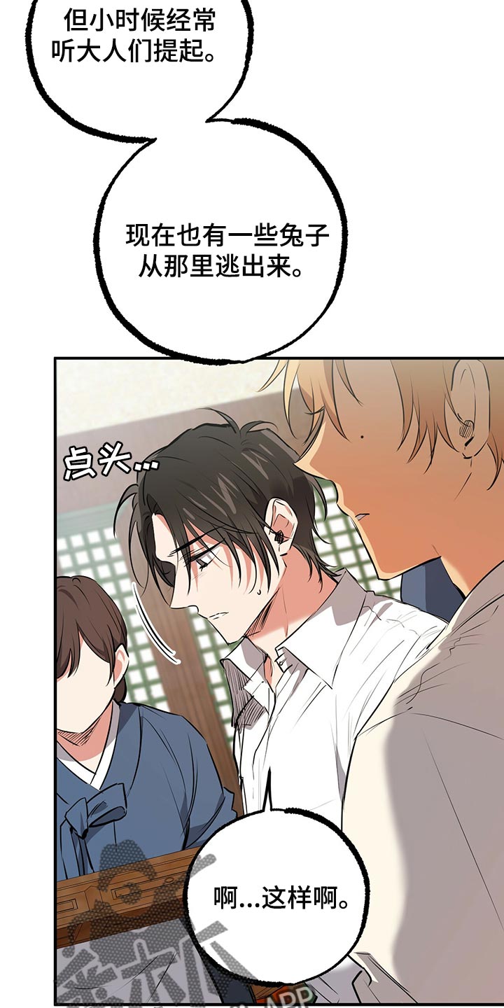 第105章：谢礼18
