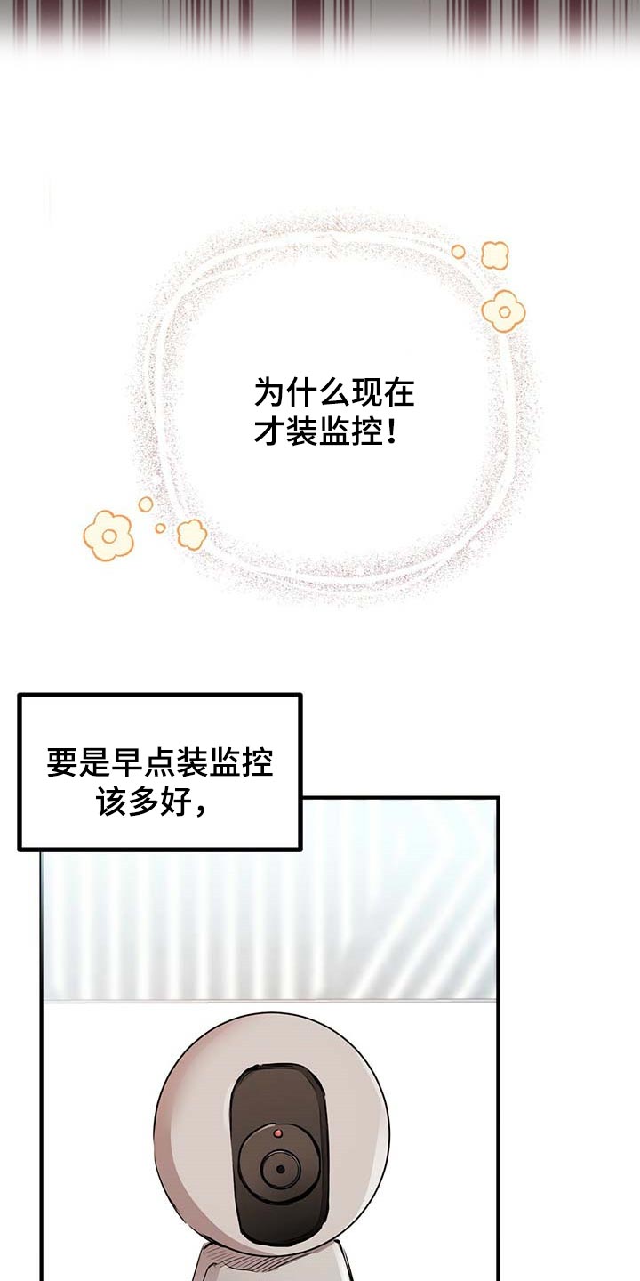 第81章：快乐天堂14