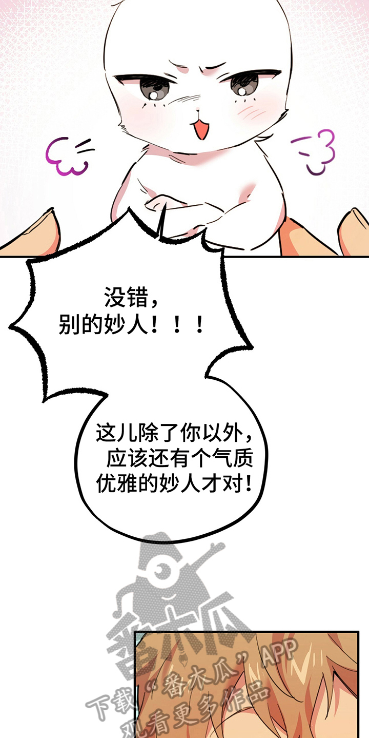 第8章：逃跑6