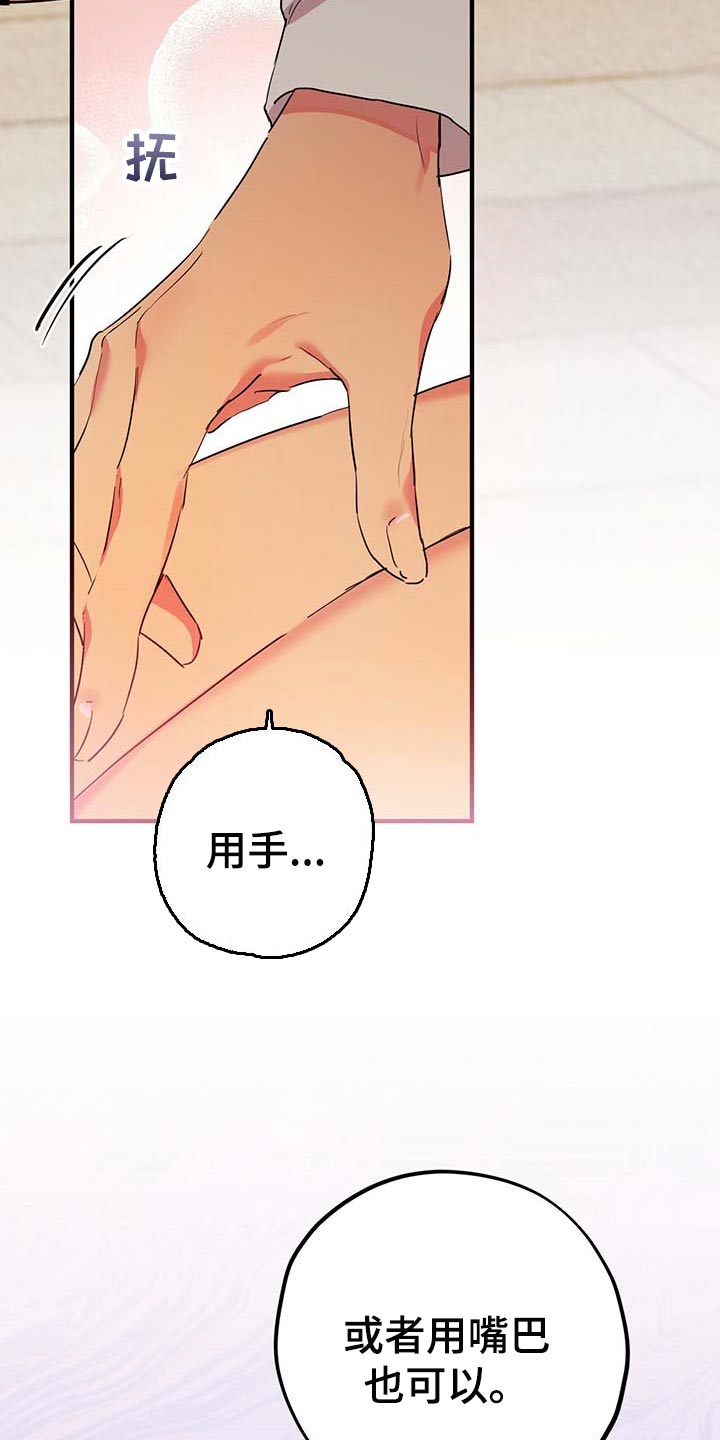 第28章：奇怪19