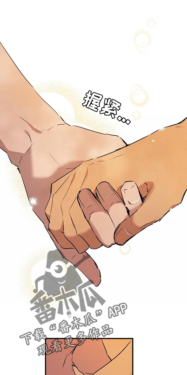 第110章：就是他19