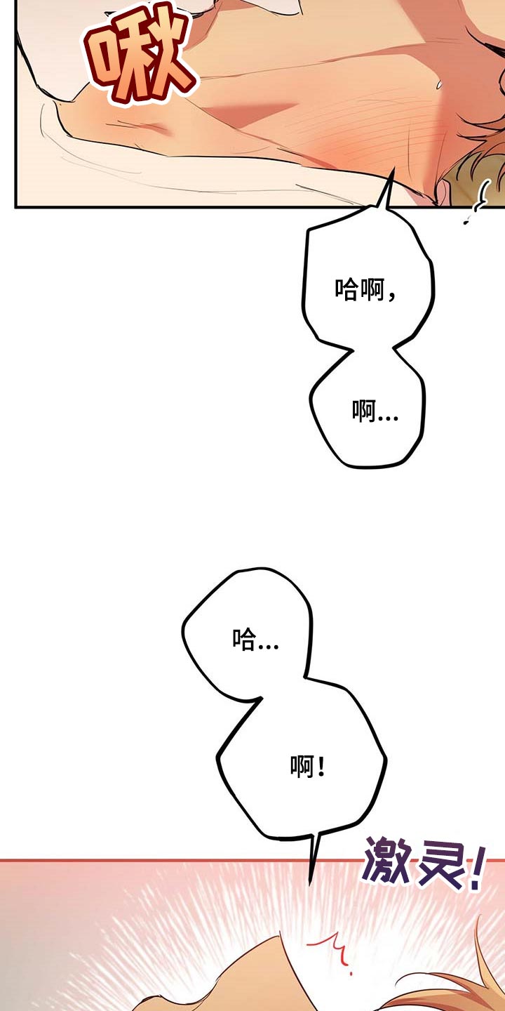 第82章：最重要的镜头5