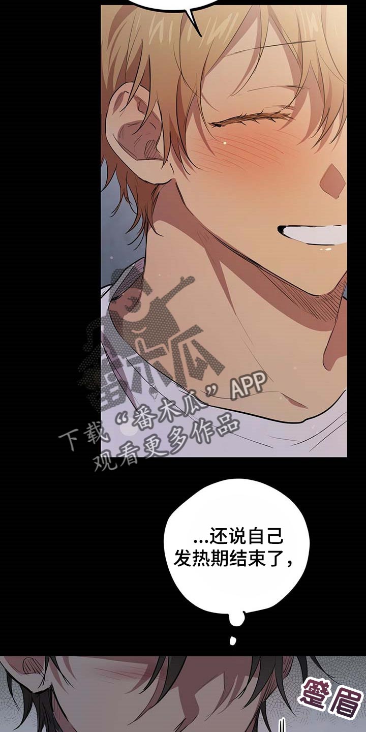 第55章：跟我一起走吧17