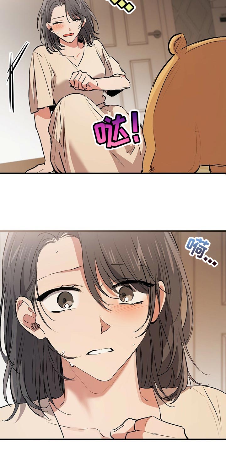 第114章：这里很安全8