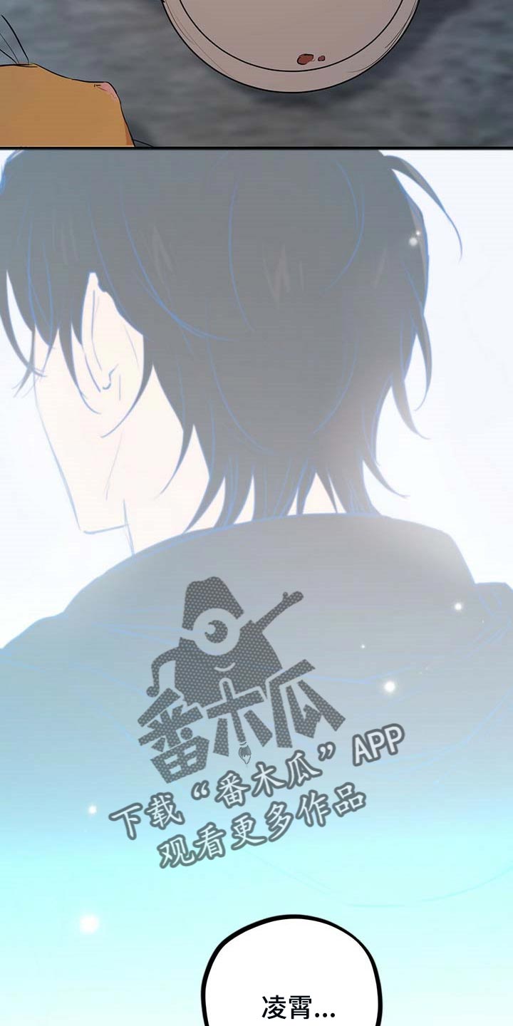 第65章：我好想你23