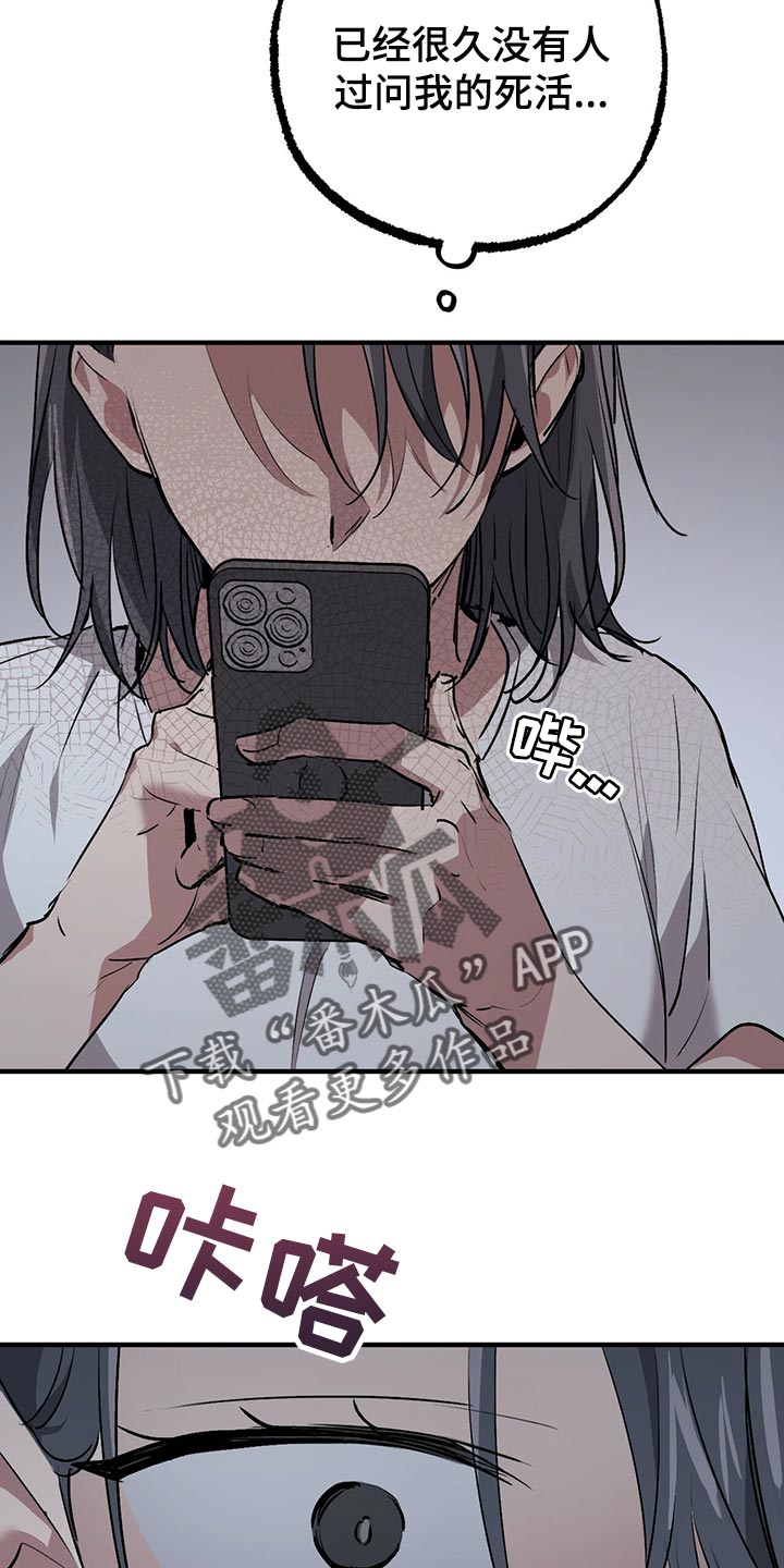 第109章：小小的玩笑7