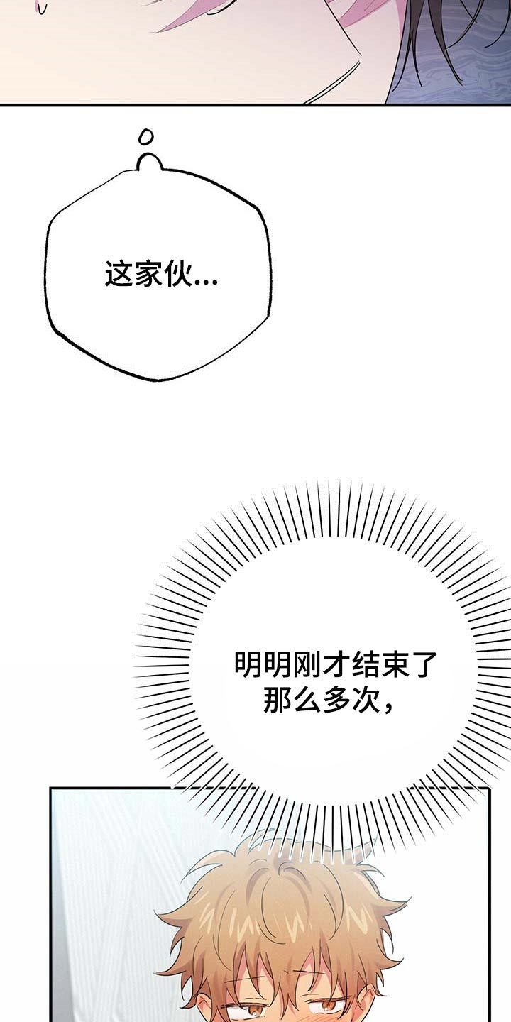 第28章：奇怪14