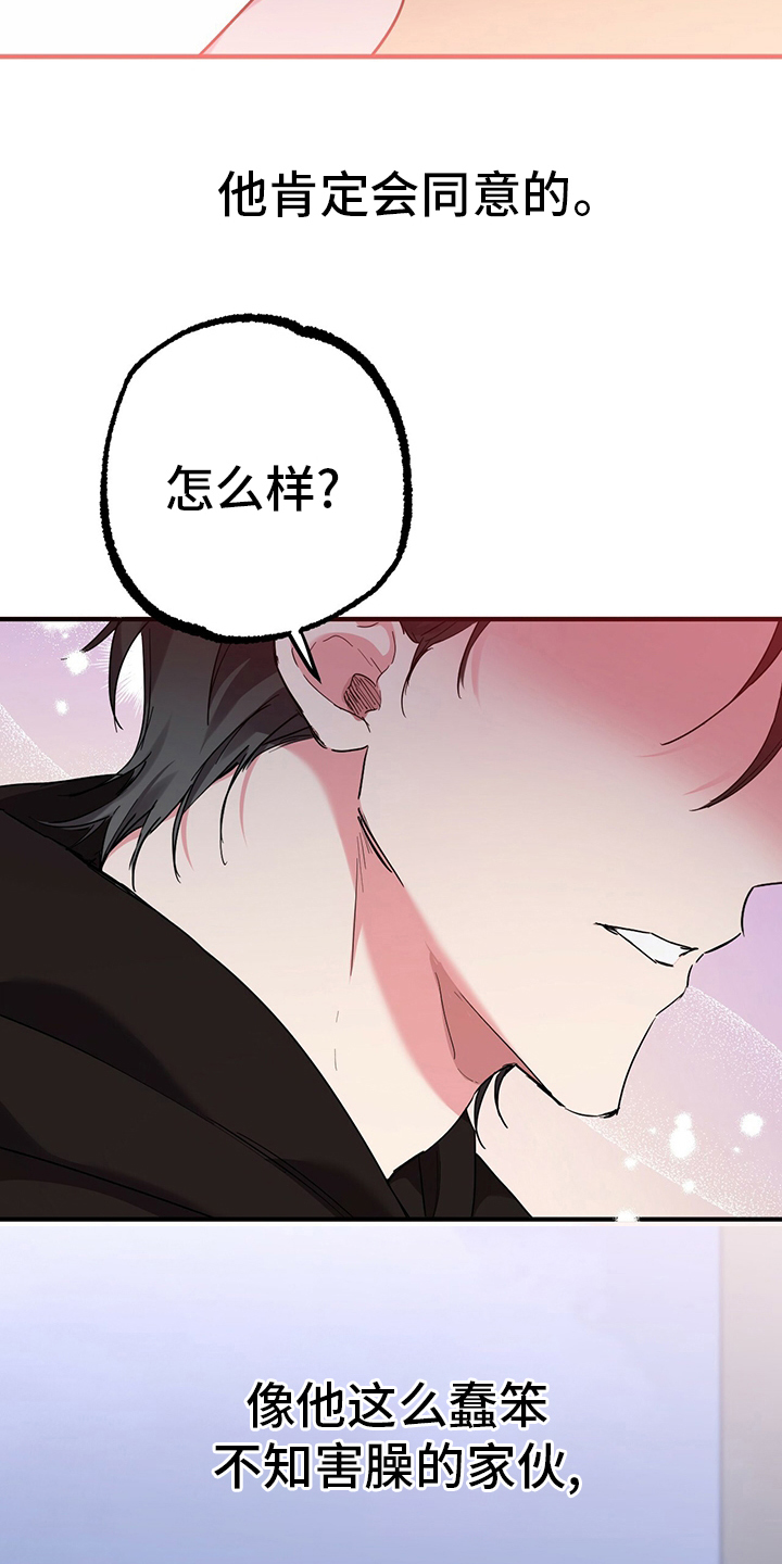 第27章：报答20