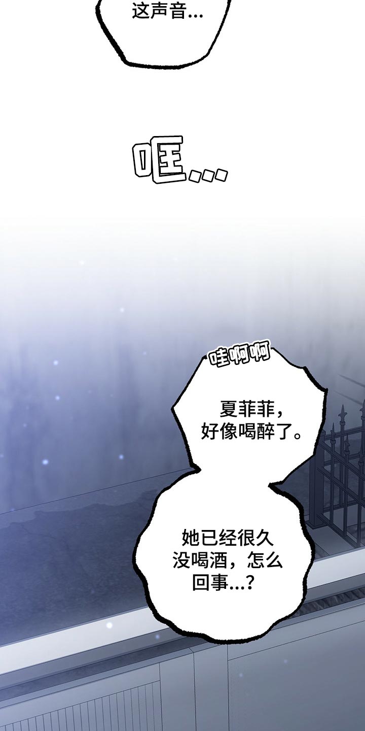 第88章：不要走！4