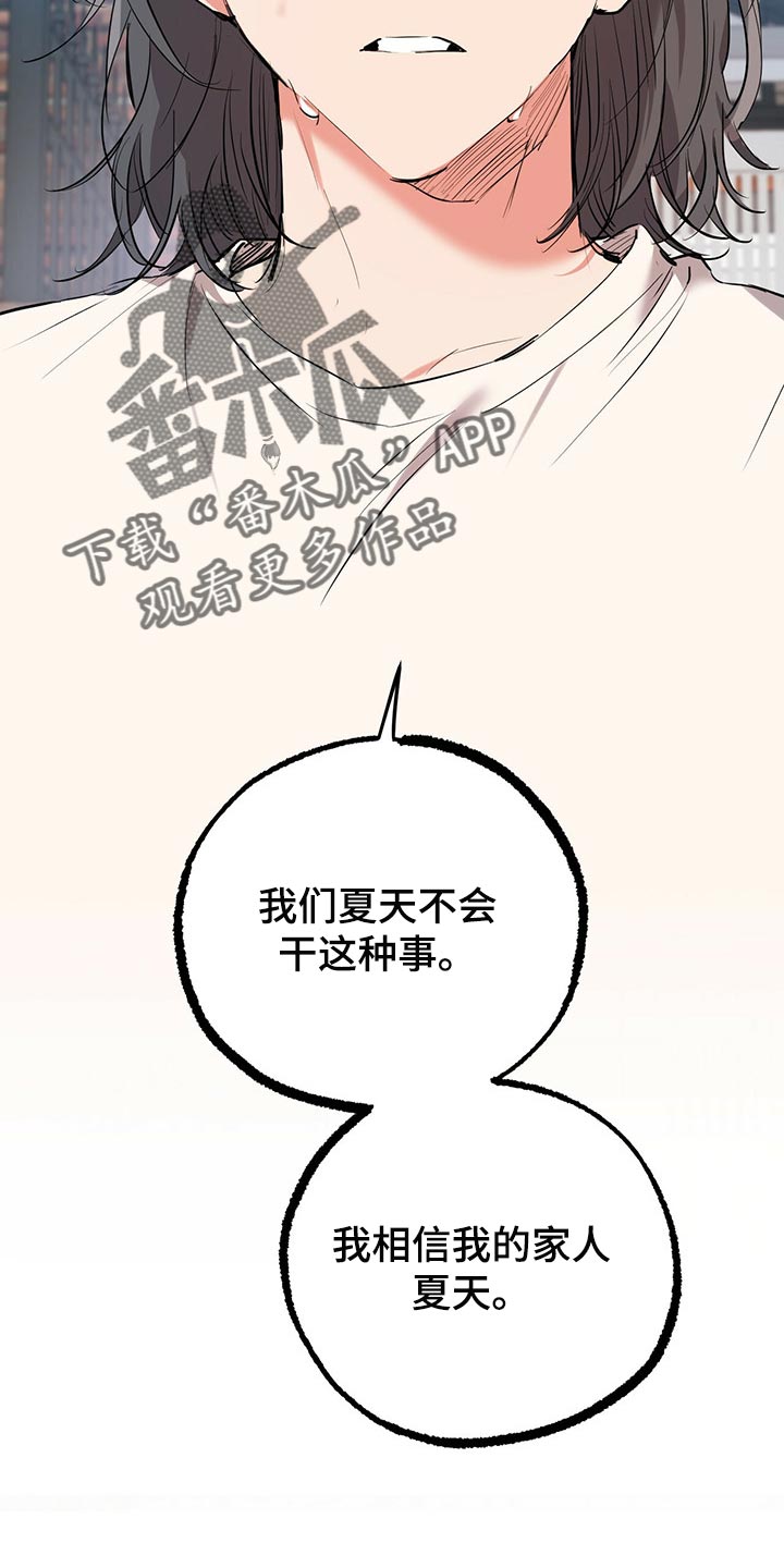 第98章：你们到底去哪了27