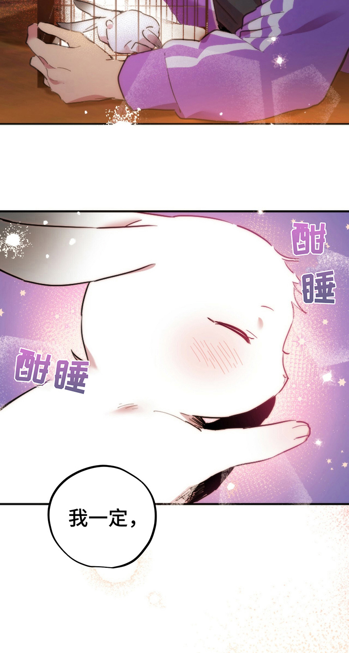 第7章：让你幸福13