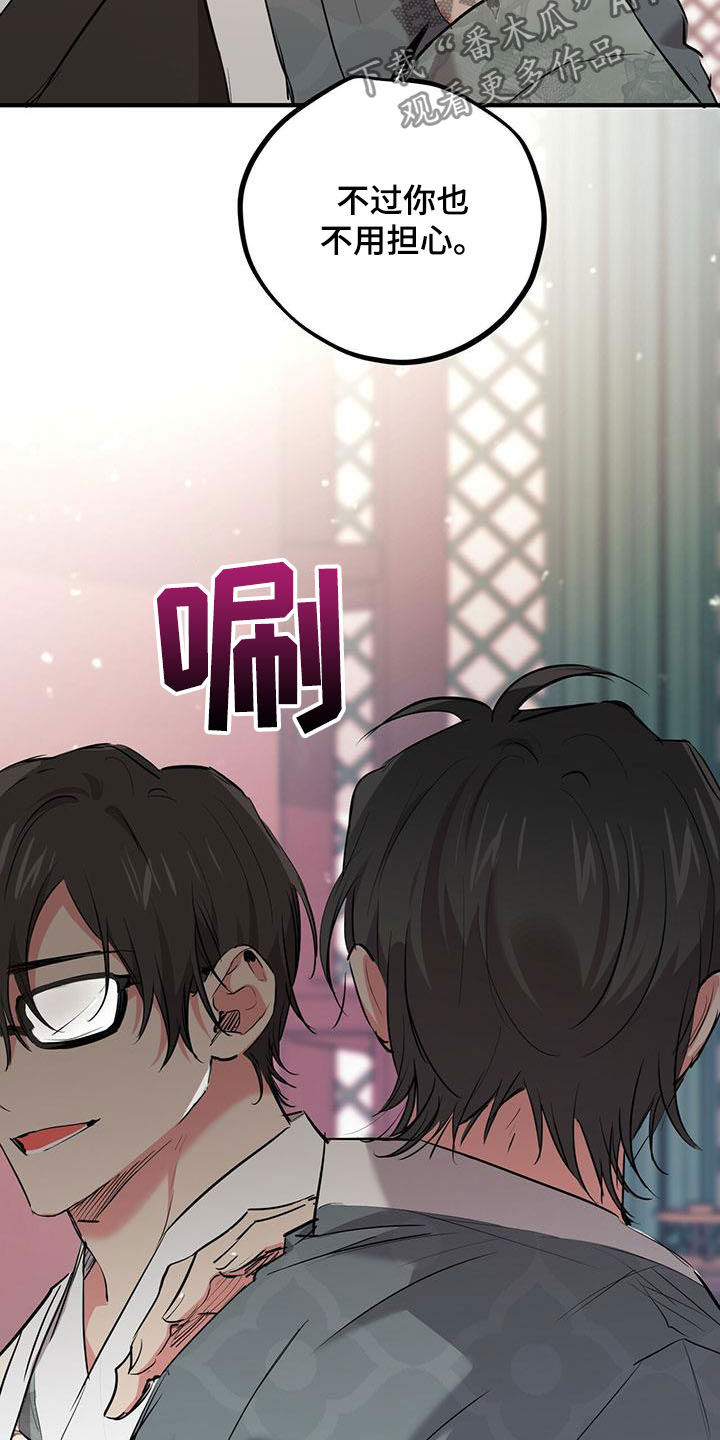 第62章：争论24