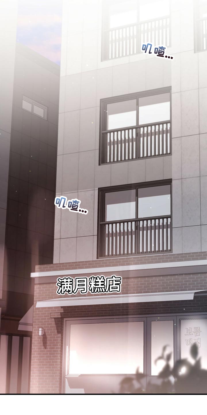 第112章：问清楚0