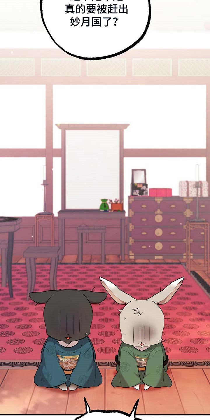 第63章：不孤单的时候6