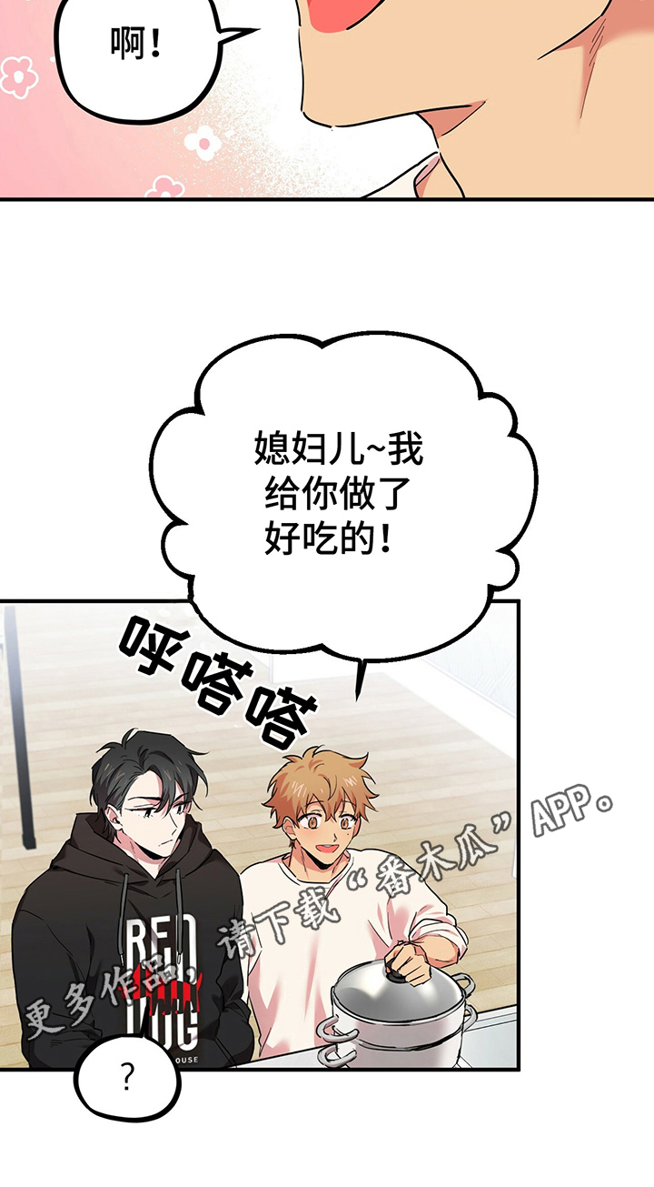 第12章：好吃的23