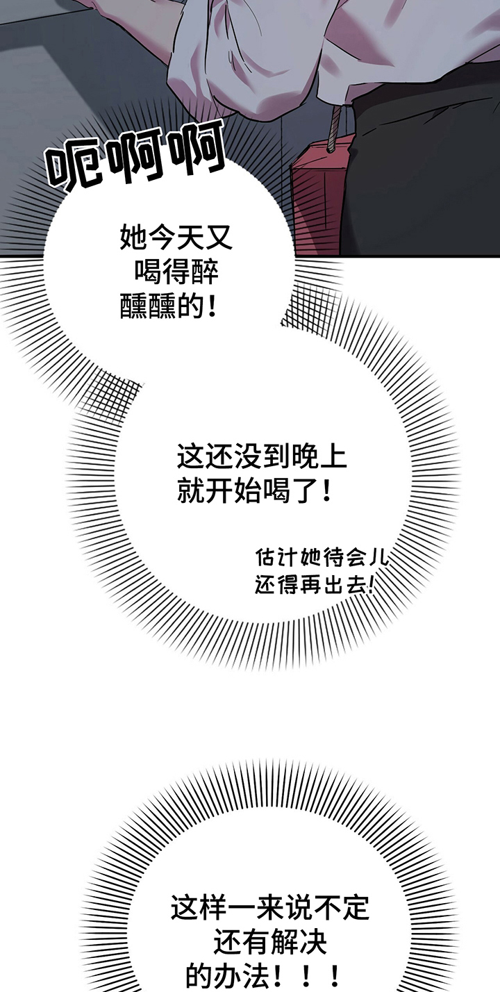 第19章：变身条件21