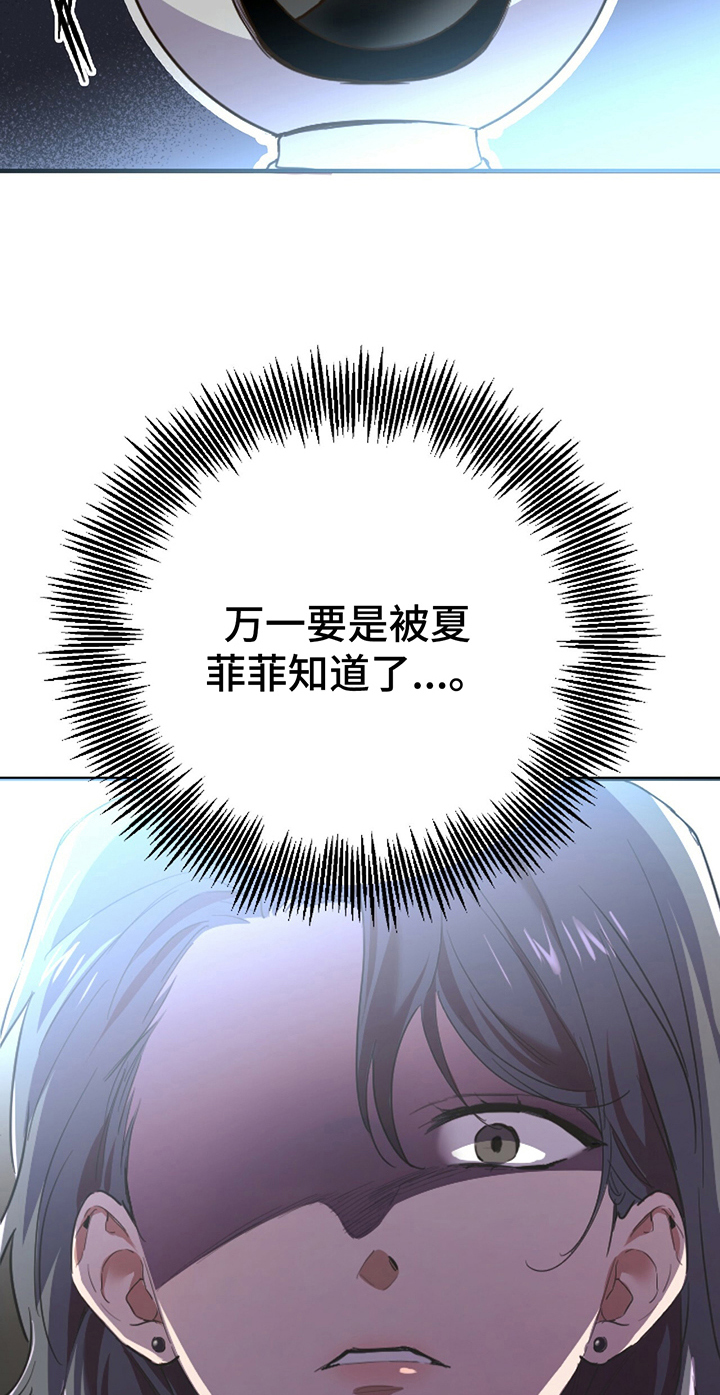 第1章：兔子6