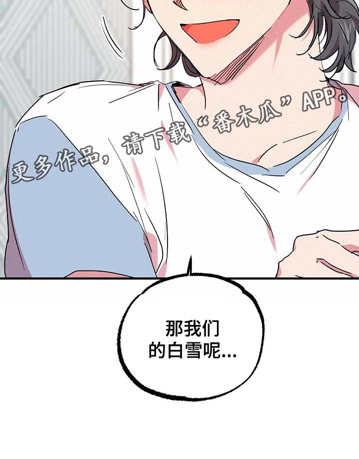 第45章：感觉很奇怪23