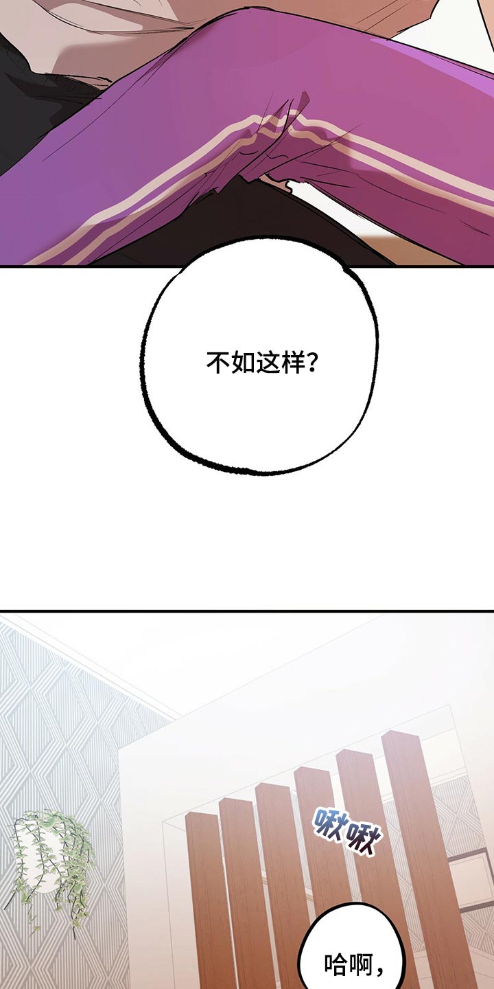 第91章：没事的10