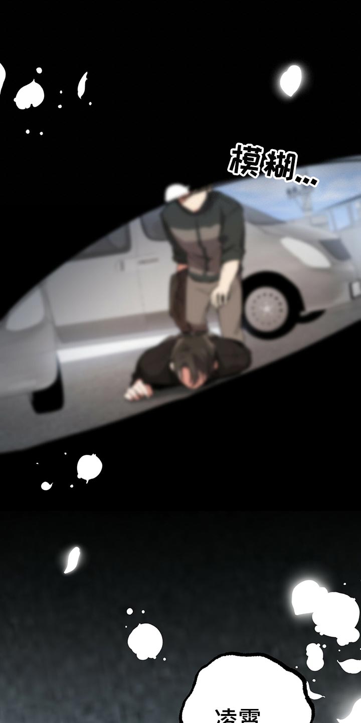 第113章：请立刻过来36