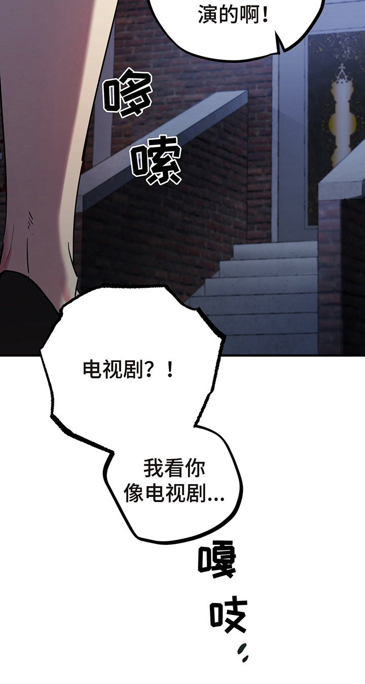 第20章：回来了10