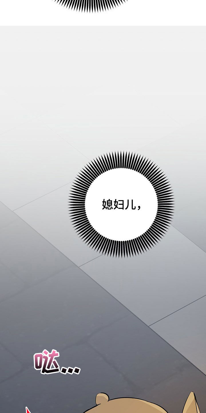 第119章：出发29