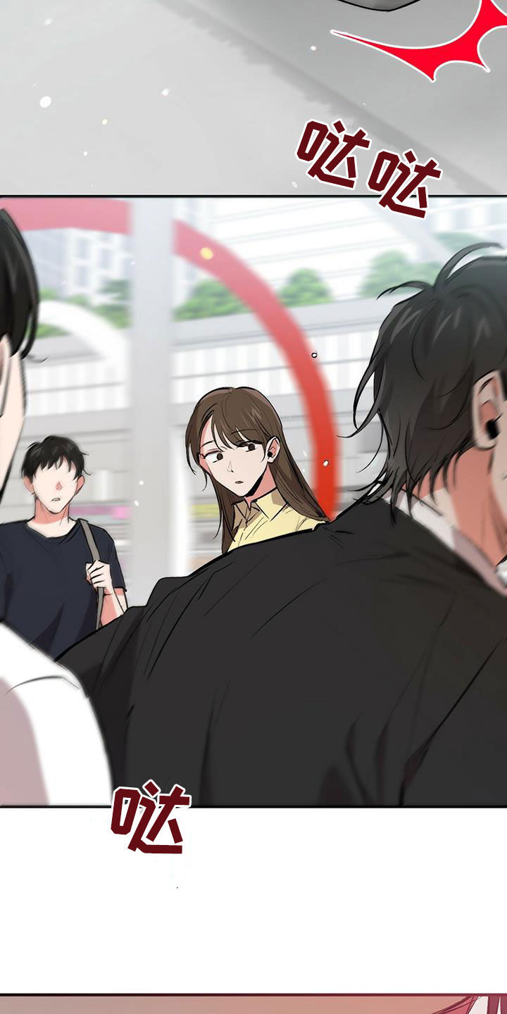 第124章：行踪1
