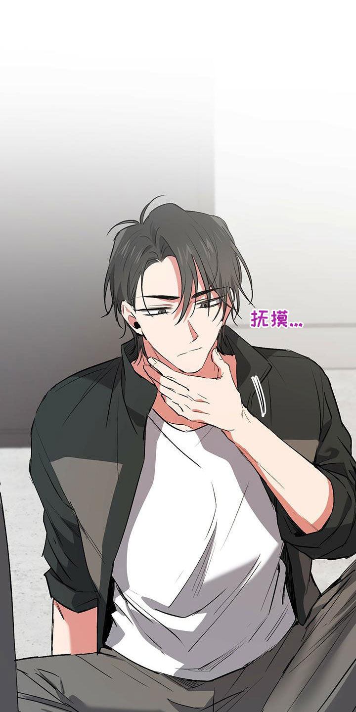 第118章：卖月兔18
