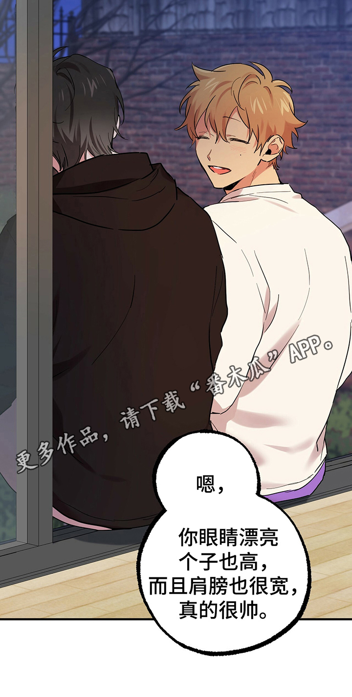 第21章：喜欢22