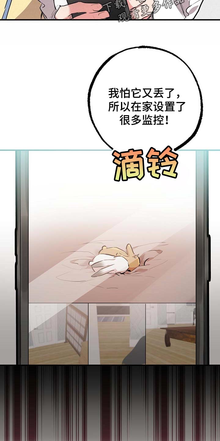 第81章：快乐天堂13