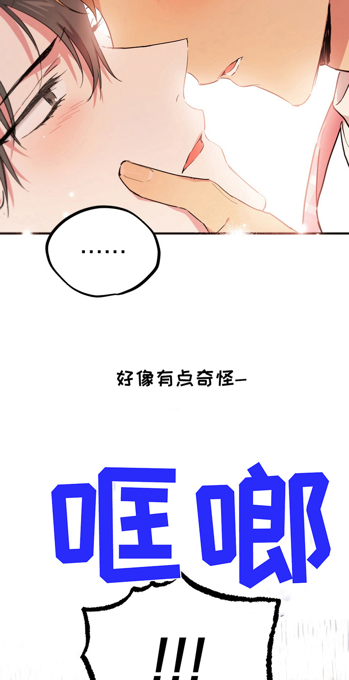 第19章：变身条件6