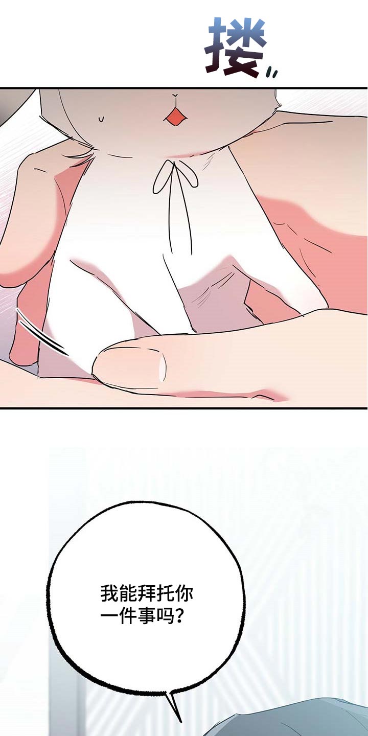 第46章：家人3
