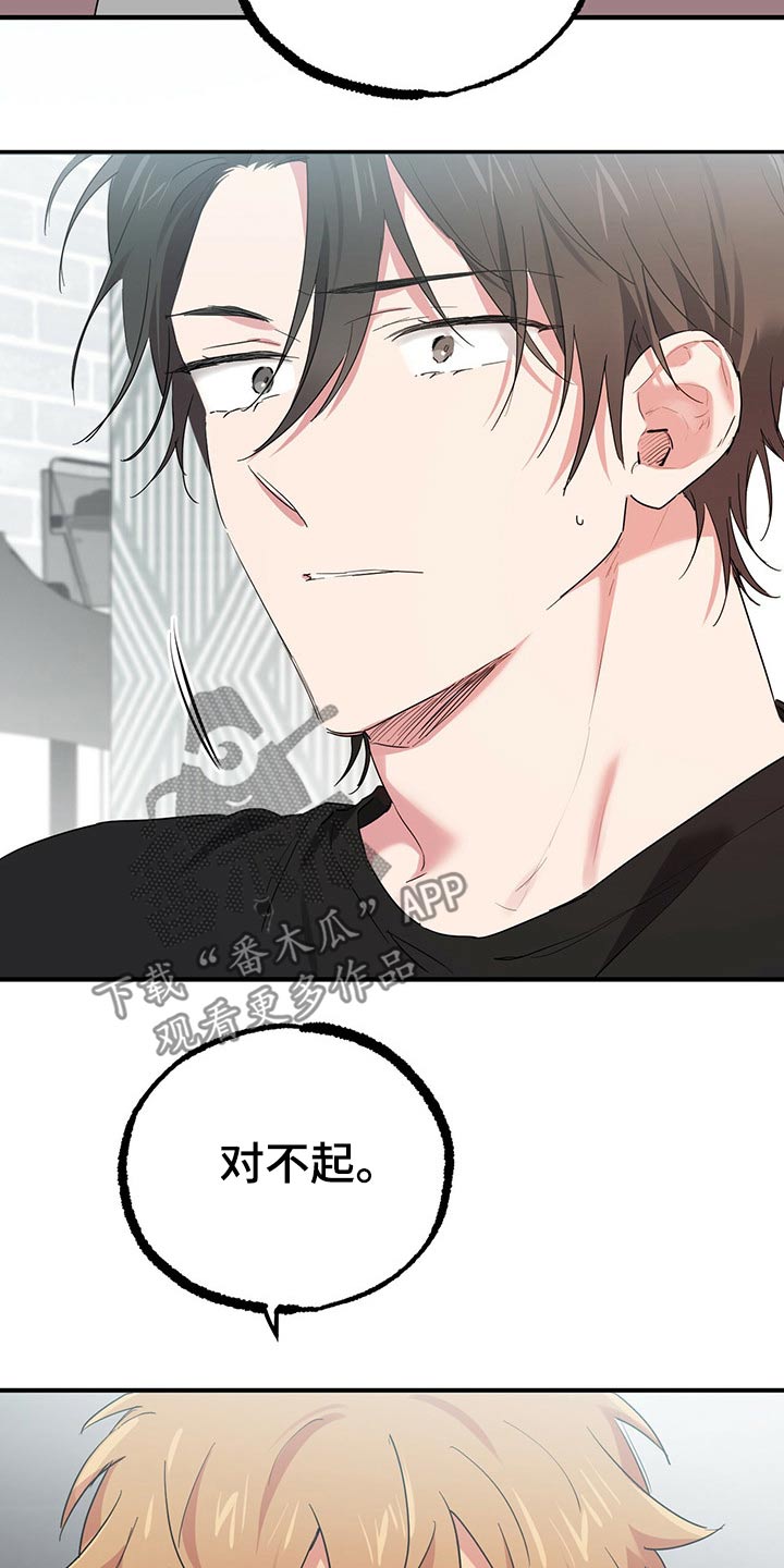 第37章：闹肚子32