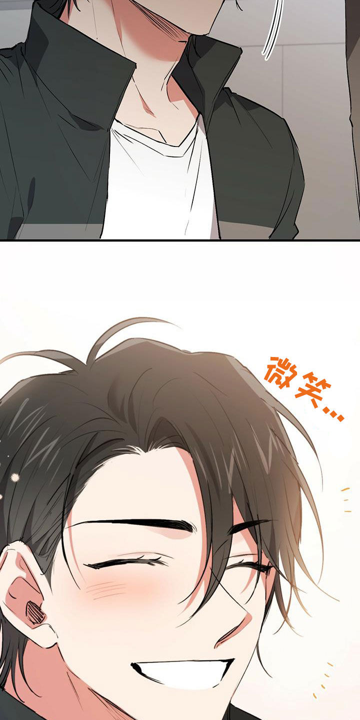 第118章：卖月兔33