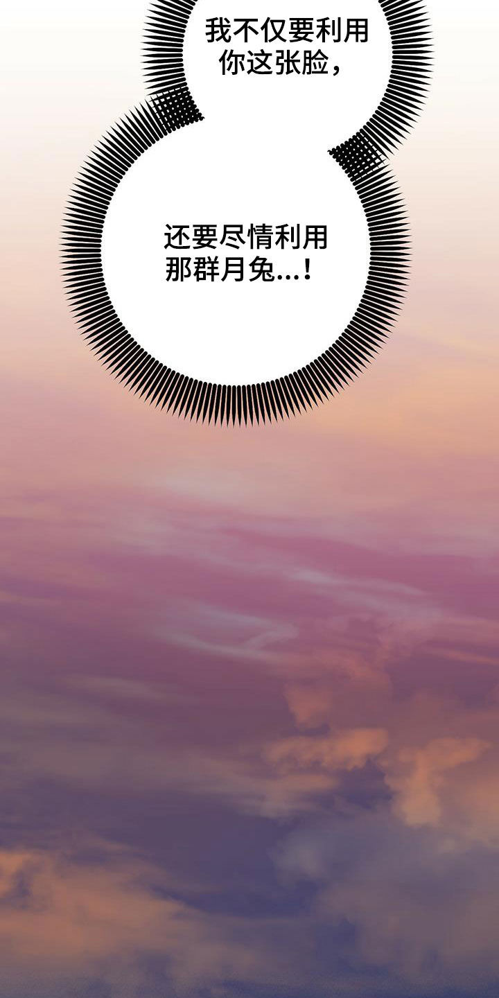 第119章：出发6