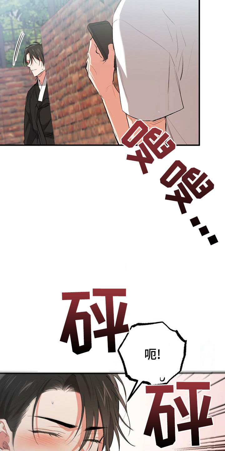 第124章：行踪9