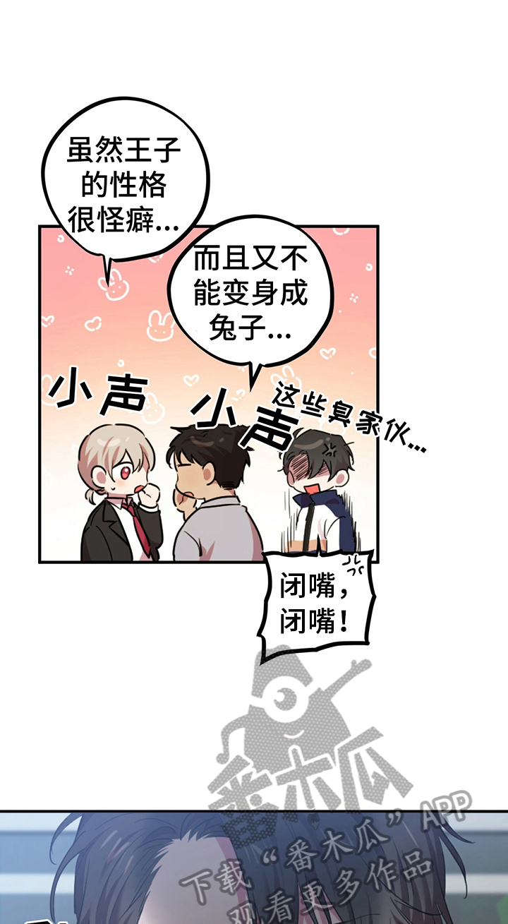 第4章：计策4