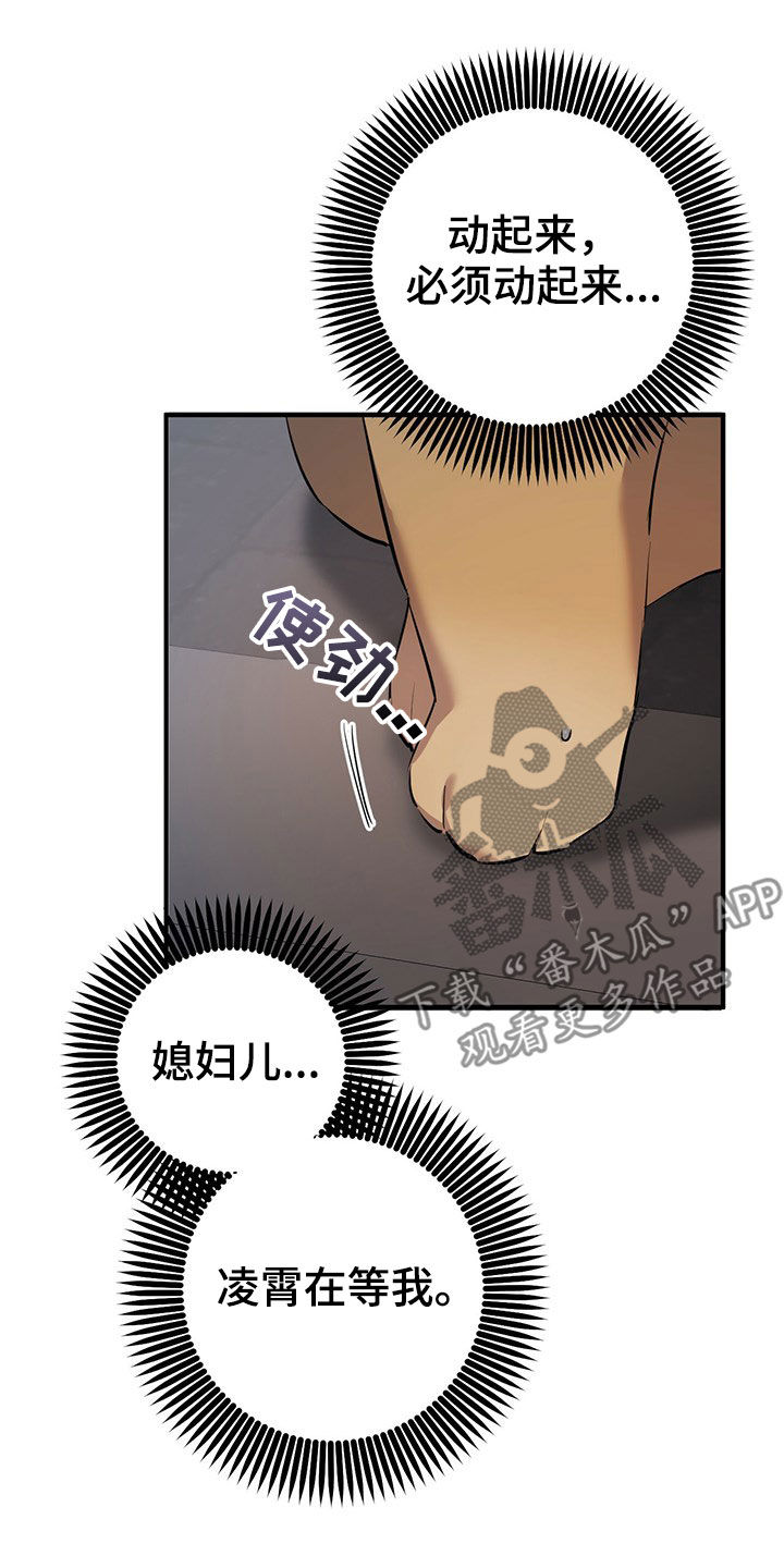 第119章：出发19