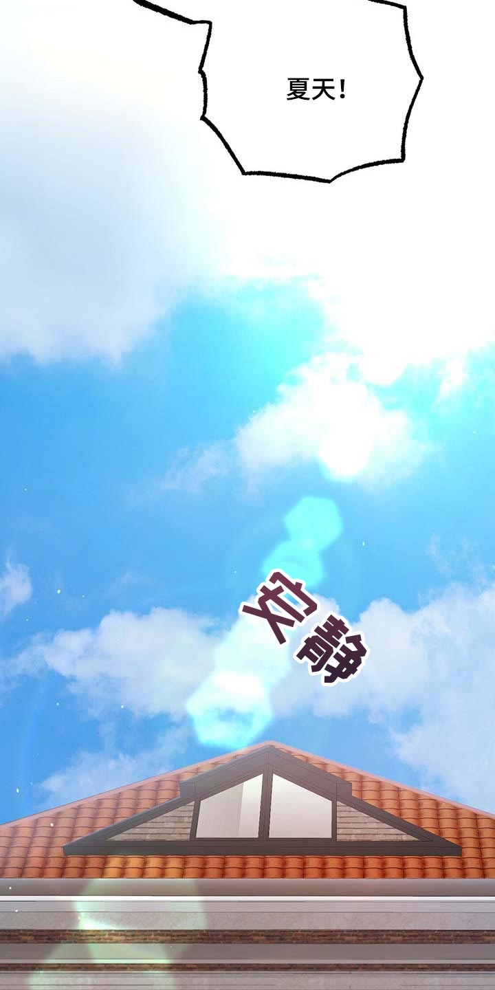 第67章：无人回应20