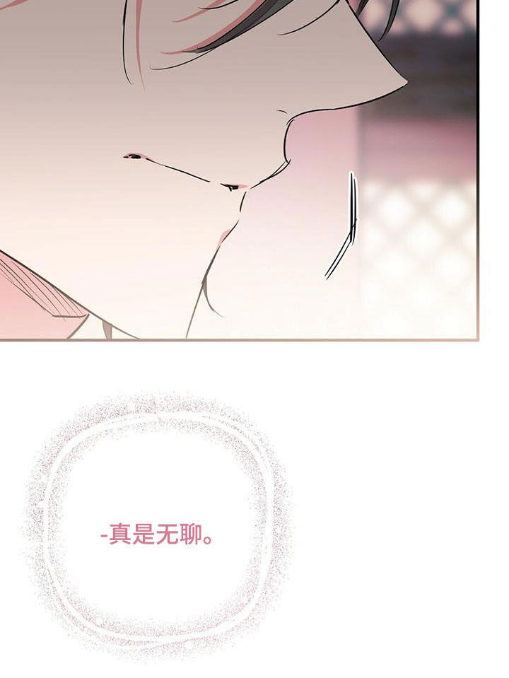 第61章：宿命27