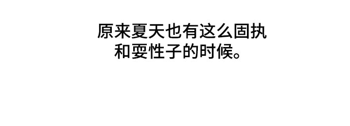 第96章：独立8