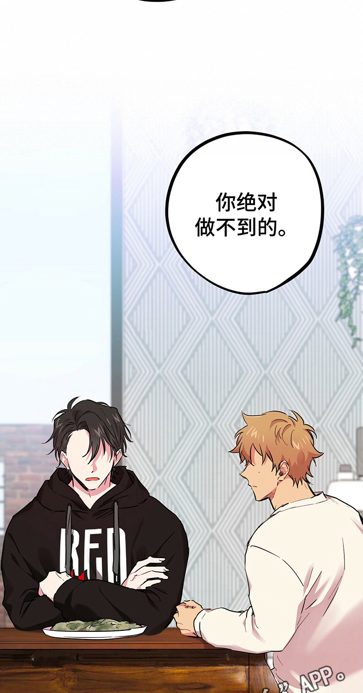 第14章：目的22