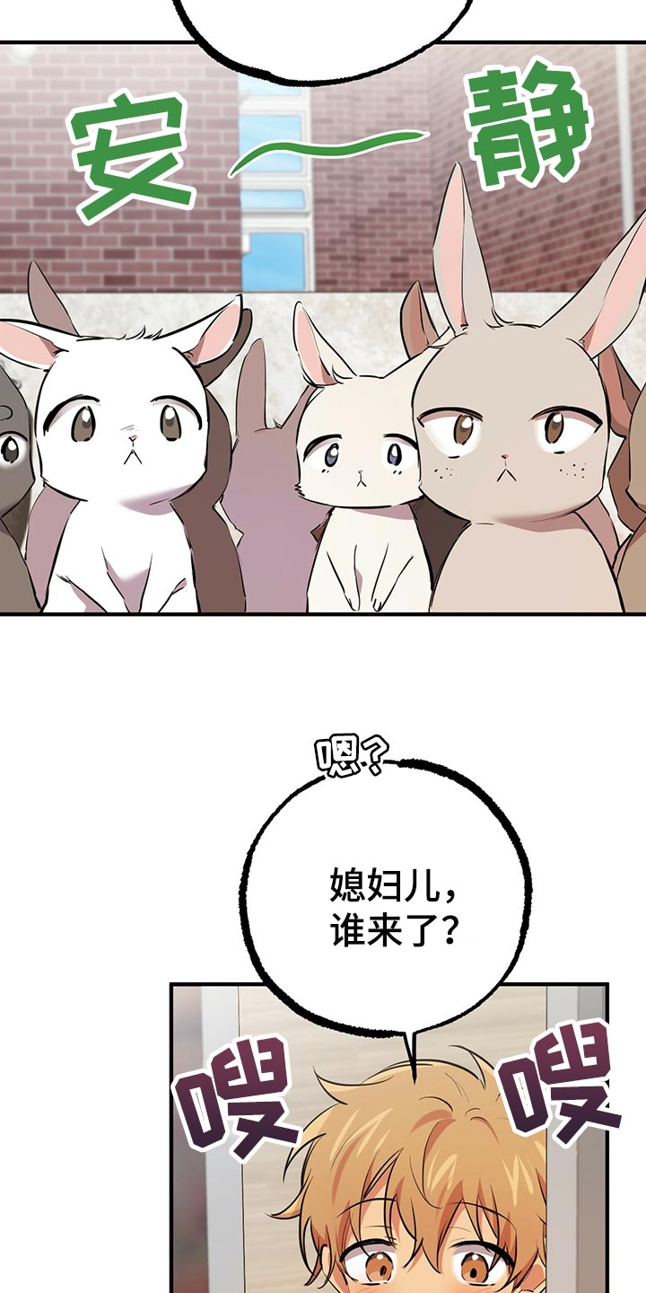 第103章：先去弄点吃的24
