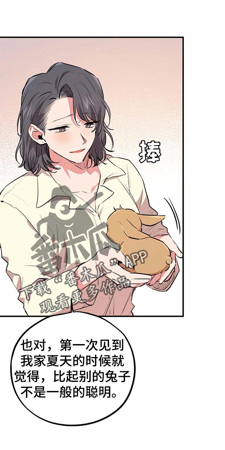 第59章：孤独凄凉10
