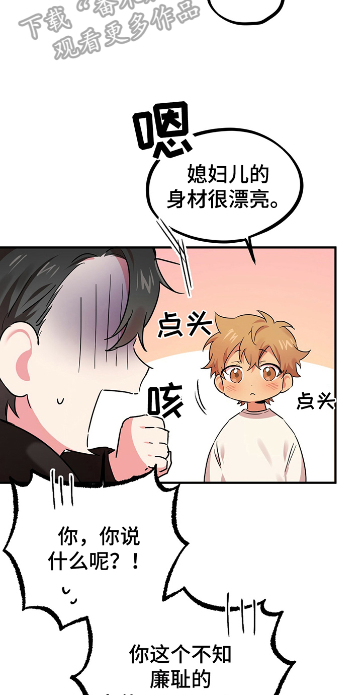 第15章：了解19