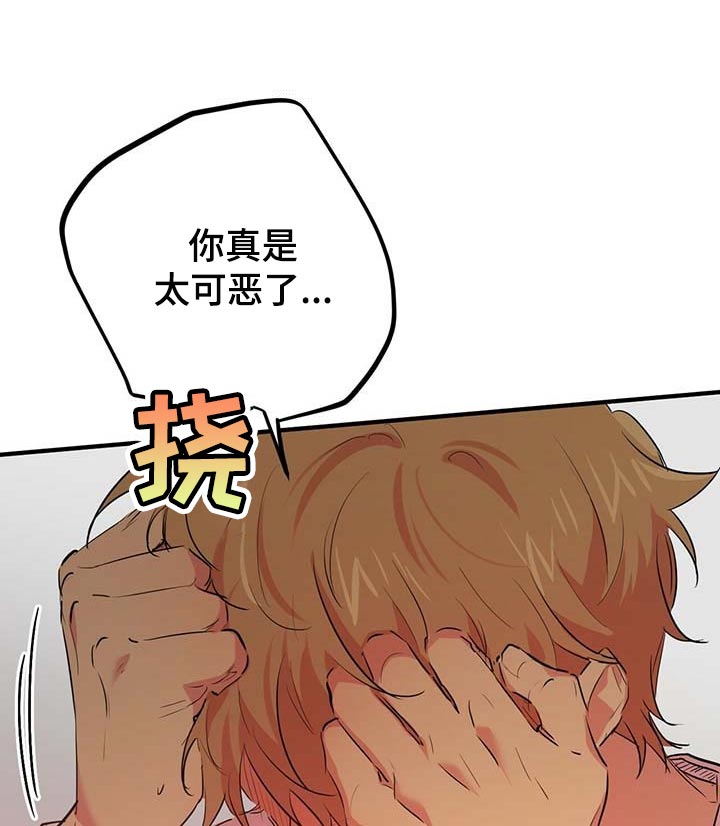 第51章：不想听你解释11
