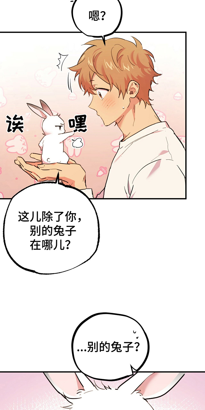 第8章：逃跑5