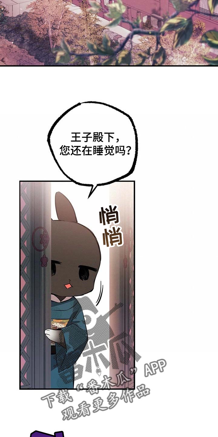 第66章：救命恩人9