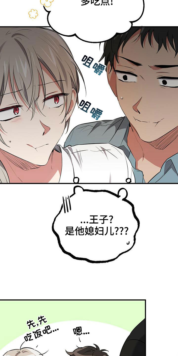 第126章：无处可去32