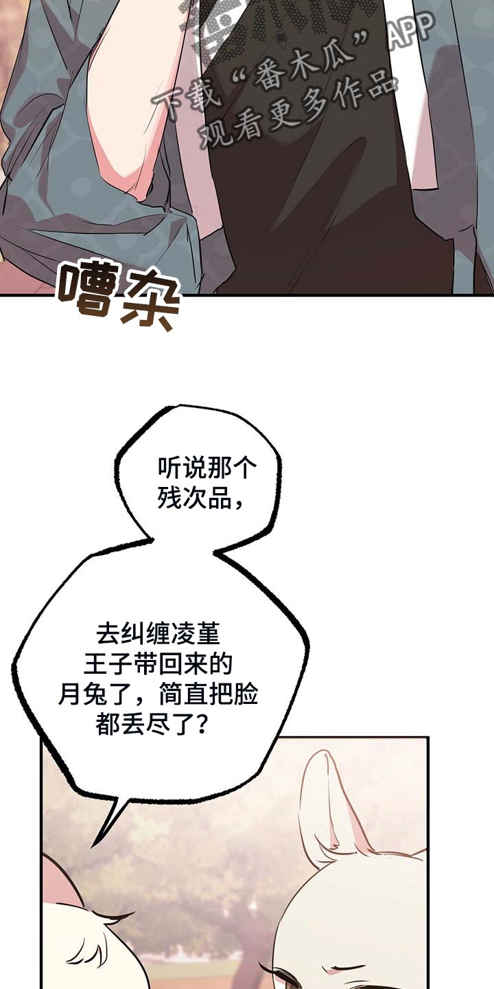 第63章：不孤单的时候2